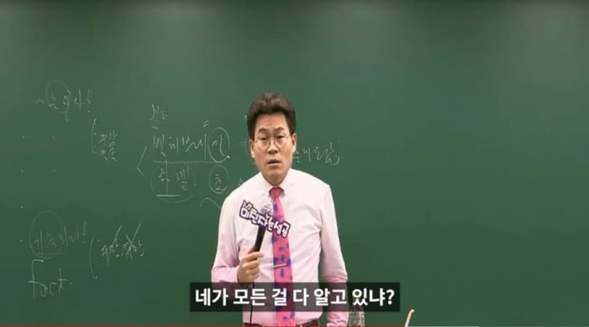 건국전쟁 보지말라는 사람들땜에 개빡친 전한길 쌤.jpg | 인스티즈