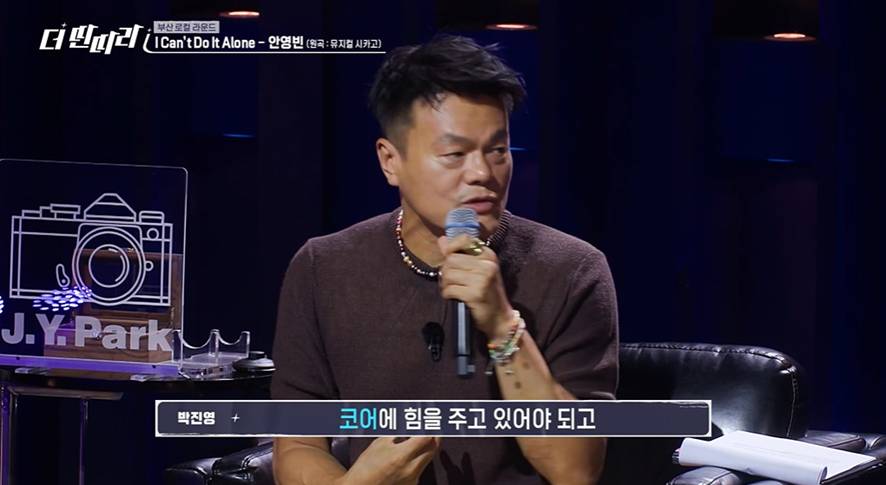 박진영이 말하는 가수들한테 다이어트가 필수인 이유.jpg | 인스티즈