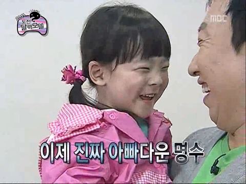 [무한도전] 멤버 중에서 의외로 애를 가장 잘봐서 놀란 멤버 | 인스티즈