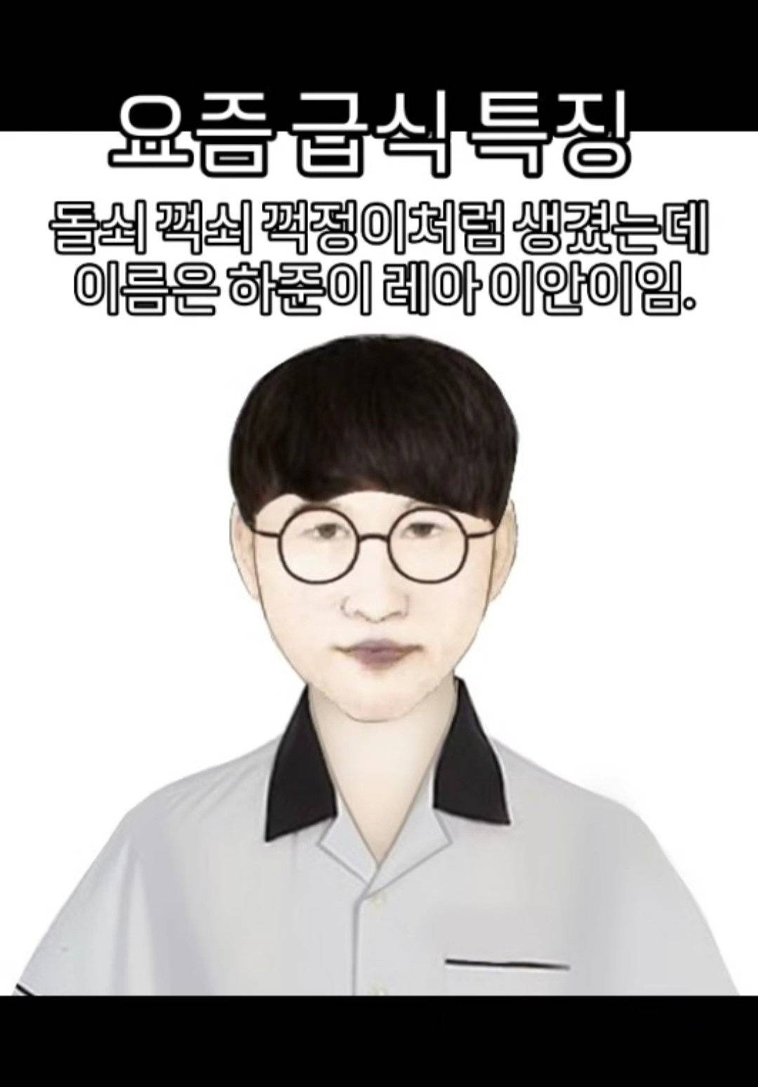 요즘 급식 특징 .JPG | 인스티즈