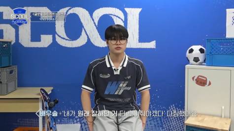 최영준 피셜 안무가보다 안무 더 잘 만든 것 같다는 연습생 | 인스티즈