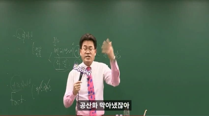건국전쟁 보지말라는 사람들땜에 개빡친 전한길 쌤.jpg | 인스티즈