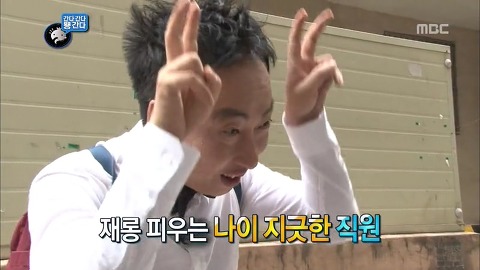 [무한도전] 멤버 중에서 의외로 애를 가장 잘봐서 놀란 멤버 | 인스티즈