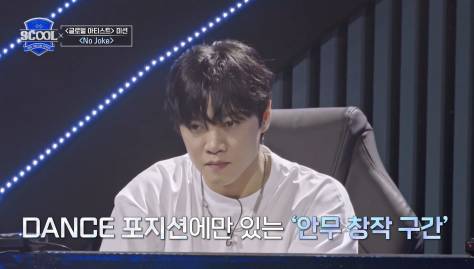 최영준 피셜 안무가보다 안무 더 잘 만든 것 같다는 연습생 | 인스티즈