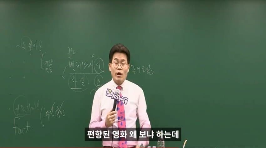 건국전쟁 보지말라는 사람들땜에 개빡친 전한길 쌤.jpg | 인스티즈