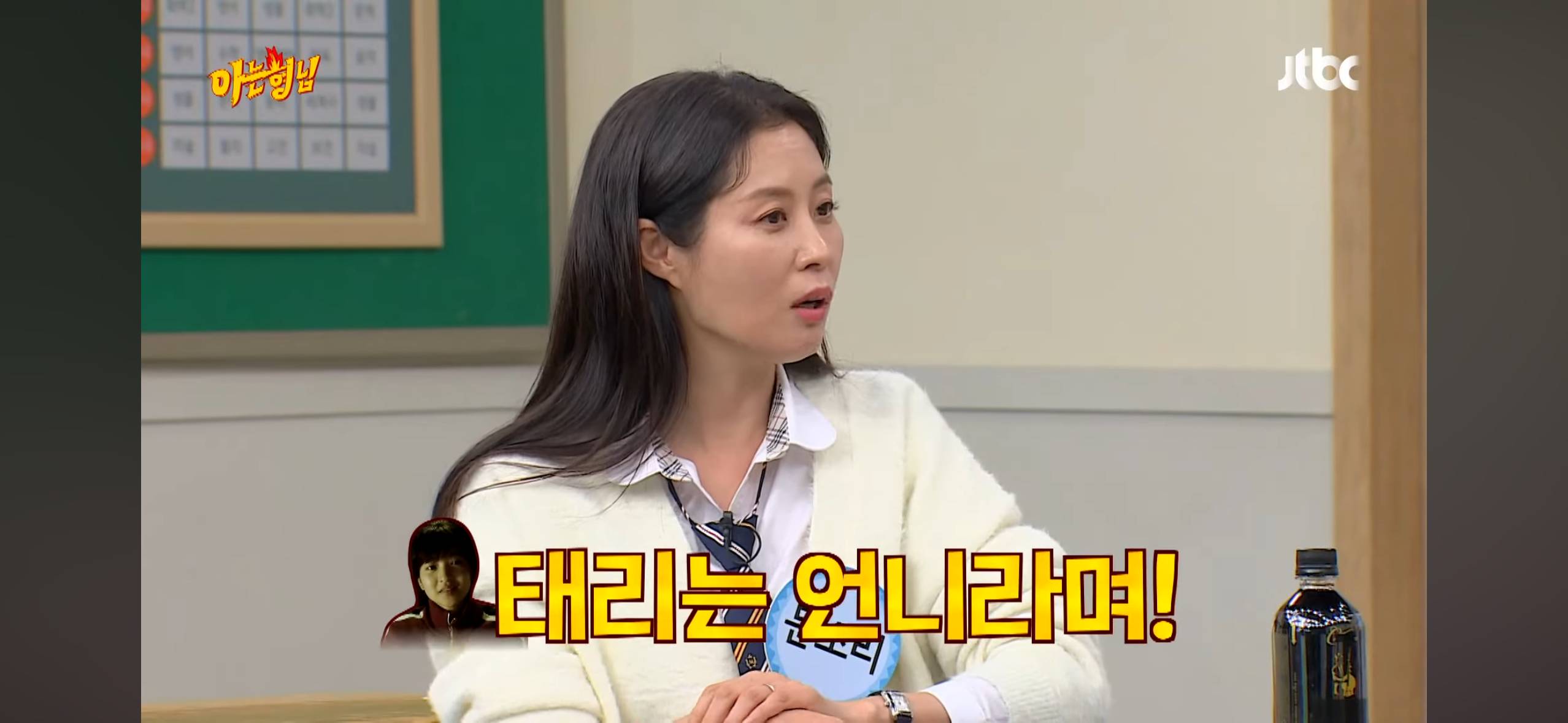 문소리 딸에게 거짓말한 김태리 | 인스티즈