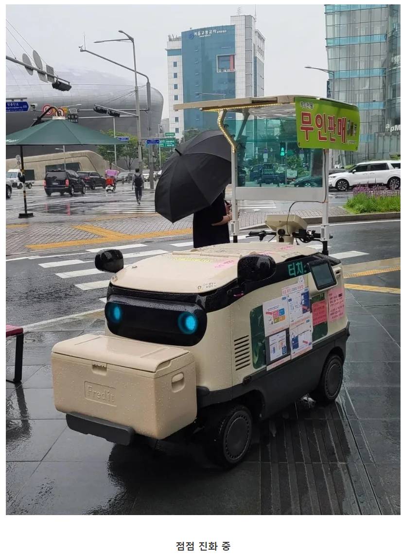 요즘 야쿠르트 판매 근황.JPG | 인스티즈