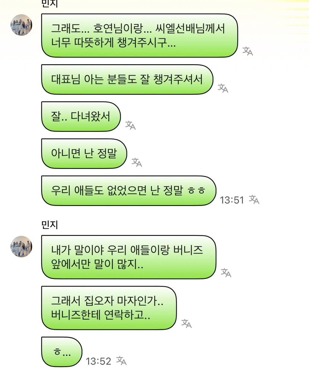 뉴진스 민지 진짜 개귀엽다 | 인스티즈