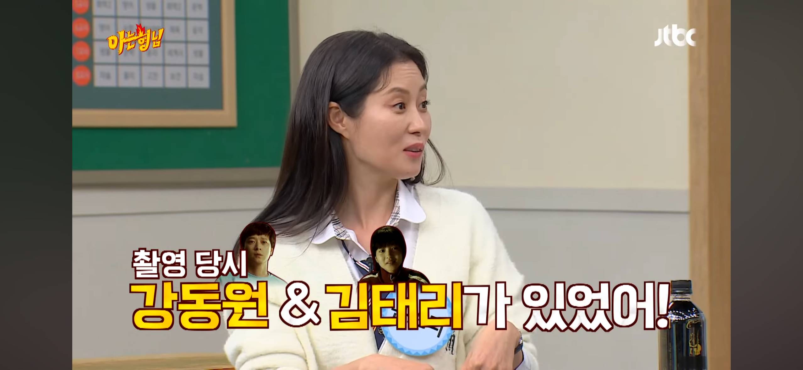 문소리 딸에게 거짓말한 김태리 | 인스티즈