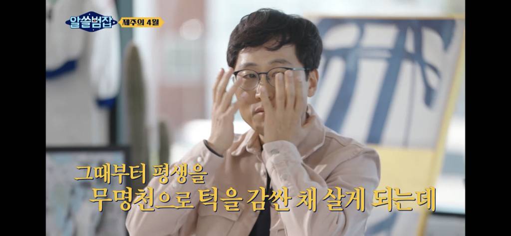 아들은 가슴을 정통으로 맞아 심장이 다 나왔어요 (제주 4.3) | 인스티즈
