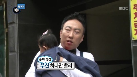 [무한도전] 멤버 중에서 의외로 애를 가장 잘봐서 놀란 멤버 | 인스티즈
