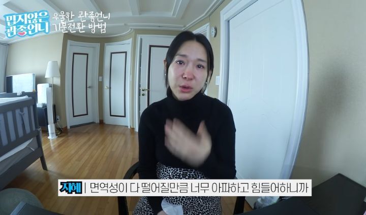 동생 때문에 힘들어하는 태리가 안쓰러운 이지혜 | 인스티즈