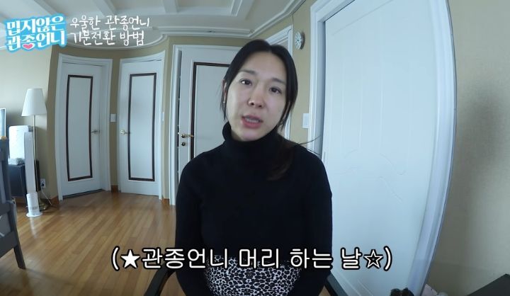 동생 때문에 힘들어하는 태리가 안쓰러운 이지혜 | 인스티즈