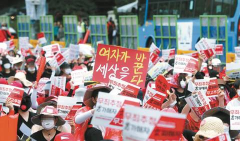 울컥하는 불편한 용기 시위현장 | 인스티즈