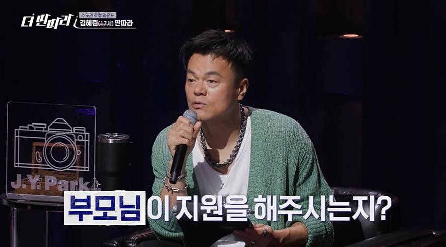 왜 금수저들이 많이 가는지 알 거 같은 예술고등학교 1년 학비.jpg | 인스티즈