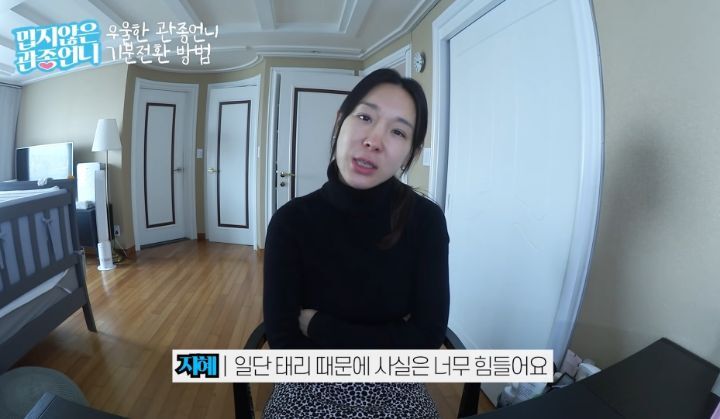 동생 때문에 힘들어하는 태리가 안쓰러운 이지혜 | 인스티즈