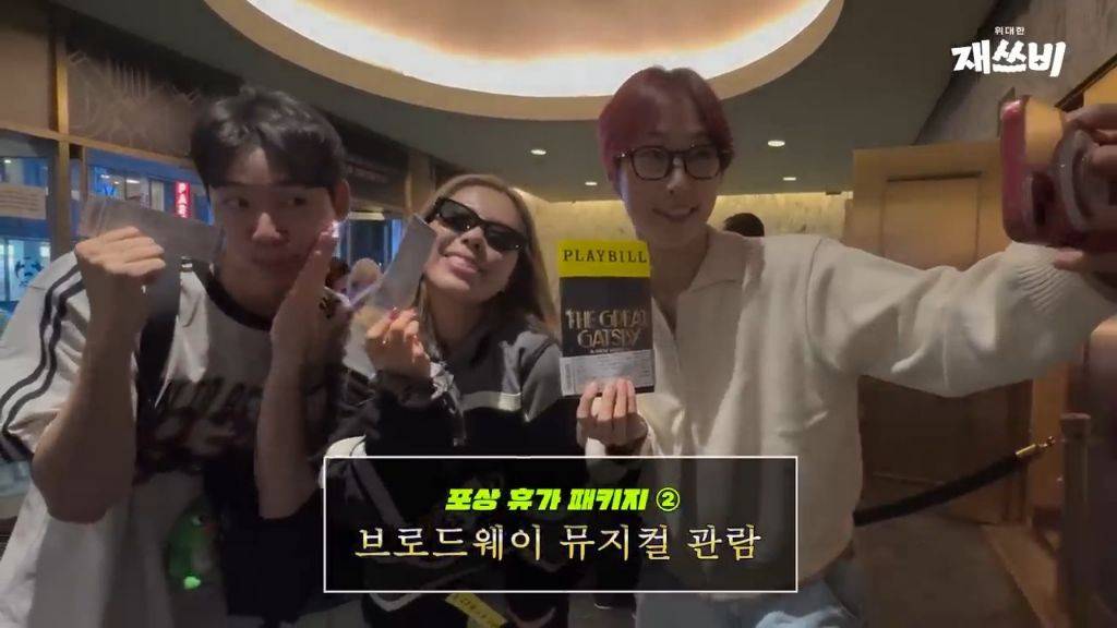 [문명특급] 일단 개큰것도 되는대로 쌔리면 다 된다는걸 보여주는 재쓰비 | 인스티즈