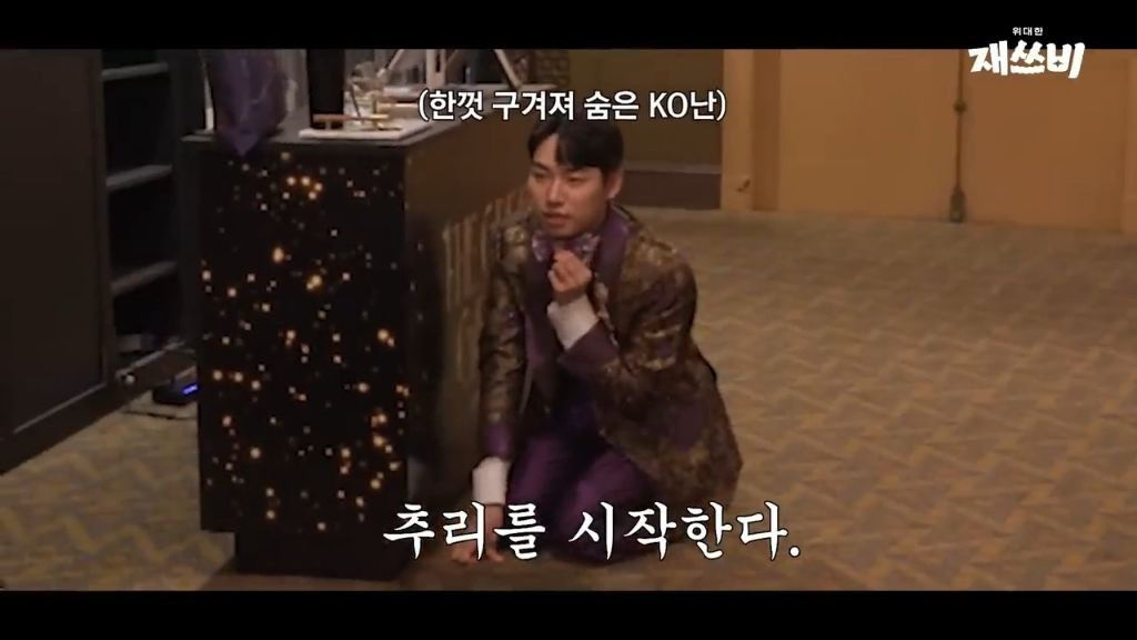 [문명특급] 일단 개큰것도 되는대로 쌔리면 다 된다는걸 보여주는 재쓰비 | 인스티즈