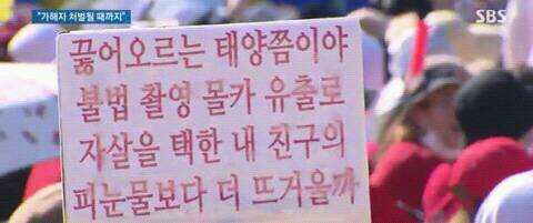 울컥하는 불편한 용기 시위현장 | 인스티즈