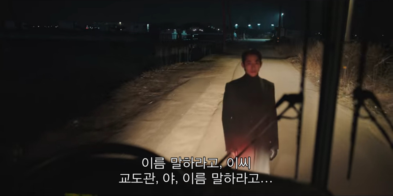 [내일] 강간범을 불에 태워버리는 저승사자의 착한 재량.gif | 인스티즈