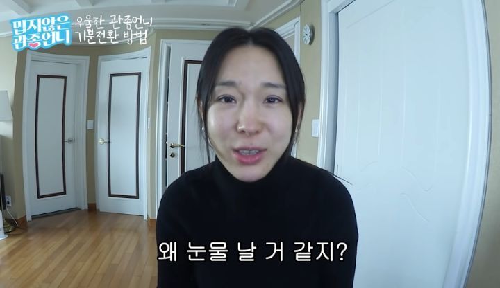 동생 때문에 힘들어하는 태리가 안쓰러운 이지혜 | 인스티즈