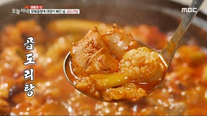 연매출 15억, 곱도리탕 | 인스티즈
