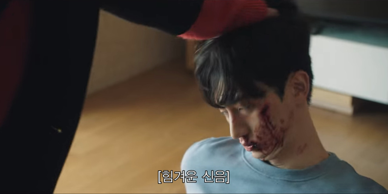[내일] 강간범을 불에 태워버리는 저승사자의 착한 재량.gif | 인스티즈