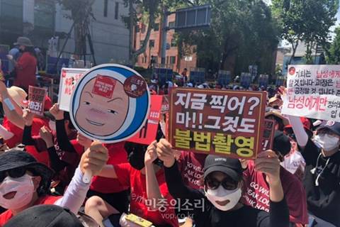 울컥하는 불편한 용기 시위현장 | 인스티즈