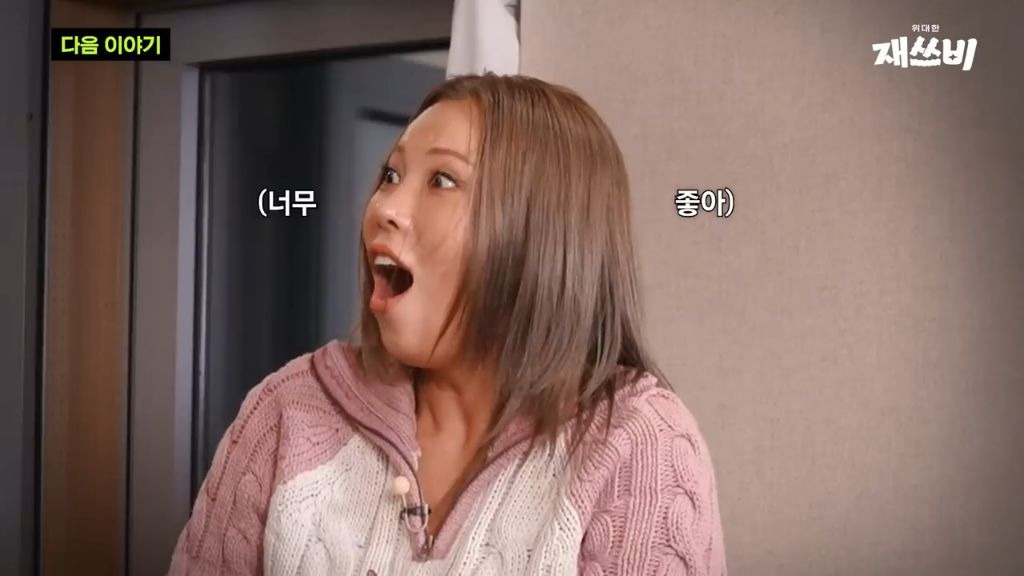 [문명특급] 일단 개큰것도 되는대로 쌔리면 다 된다는걸 보여주는 재쓰비 | 인스티즈