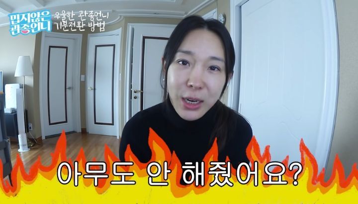 동생 때문에 힘들어하는 태리가 안쓰러운 이지혜 | 인스티즈