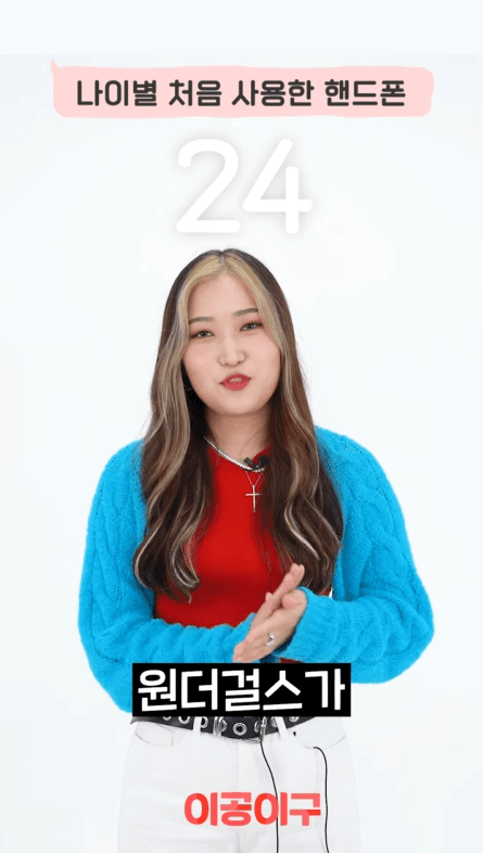 20대들이 제일 처음 썼던 휴대폰.jpgif | 인스티즈