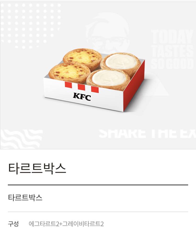 패스트푸드점별 맛있다는 사이드 메뉴들 jpg | 인스티즈