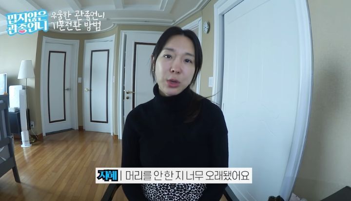 동생 때문에 힘들어하는 태리가 안쓰러운 이지혜 | 인스티즈