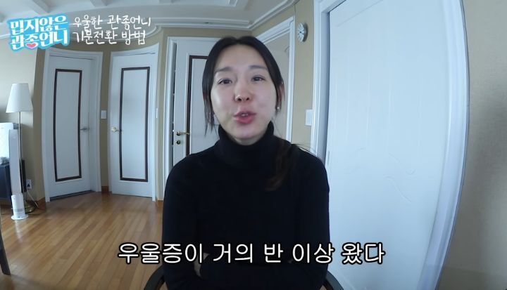 동생 때문에 힘들어하는 태리가 안쓰러운 이지혜 | 인스티즈