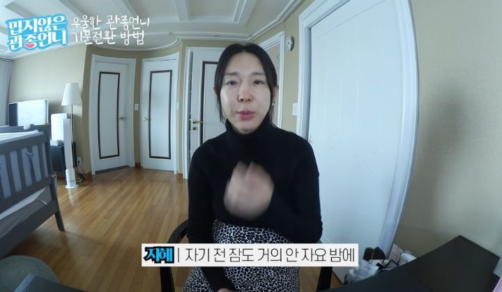 동생 때문에 힘들어하는 태리가 안쓰러운 이지혜 | 인스티즈