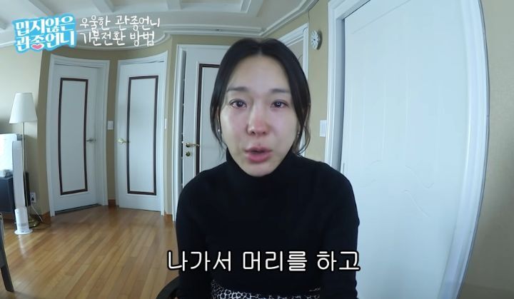 동생 때문에 힘들어하는 태리가 안쓰러운 이지혜 | 인스티즈