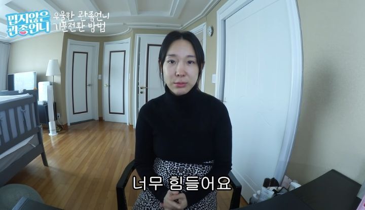 동생 때문에 힘들어하는 태리가 안쓰러운 이지혜 | 인스티즈