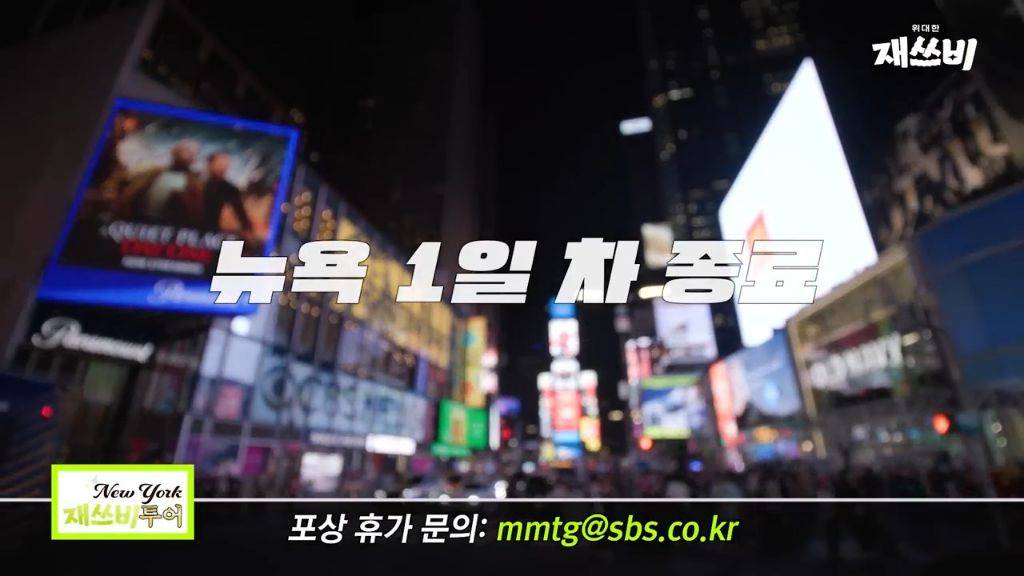 [문명특급] 일단 개큰것도 되는대로 쌔리면 다 된다는걸 보여주는 재쓰비 | 인스티즈