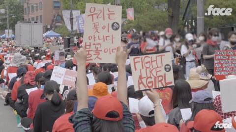 울컥하는 불편한 용기 시위현장 | 인스티즈