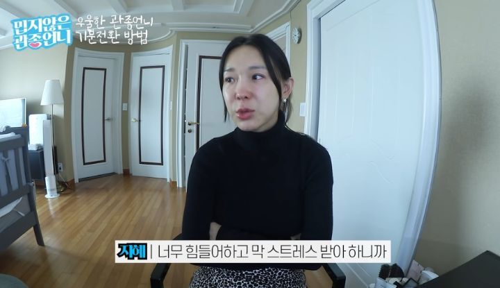 동생 때문에 힘들어하는 태리가 안쓰러운 이지혜 | 인스티즈