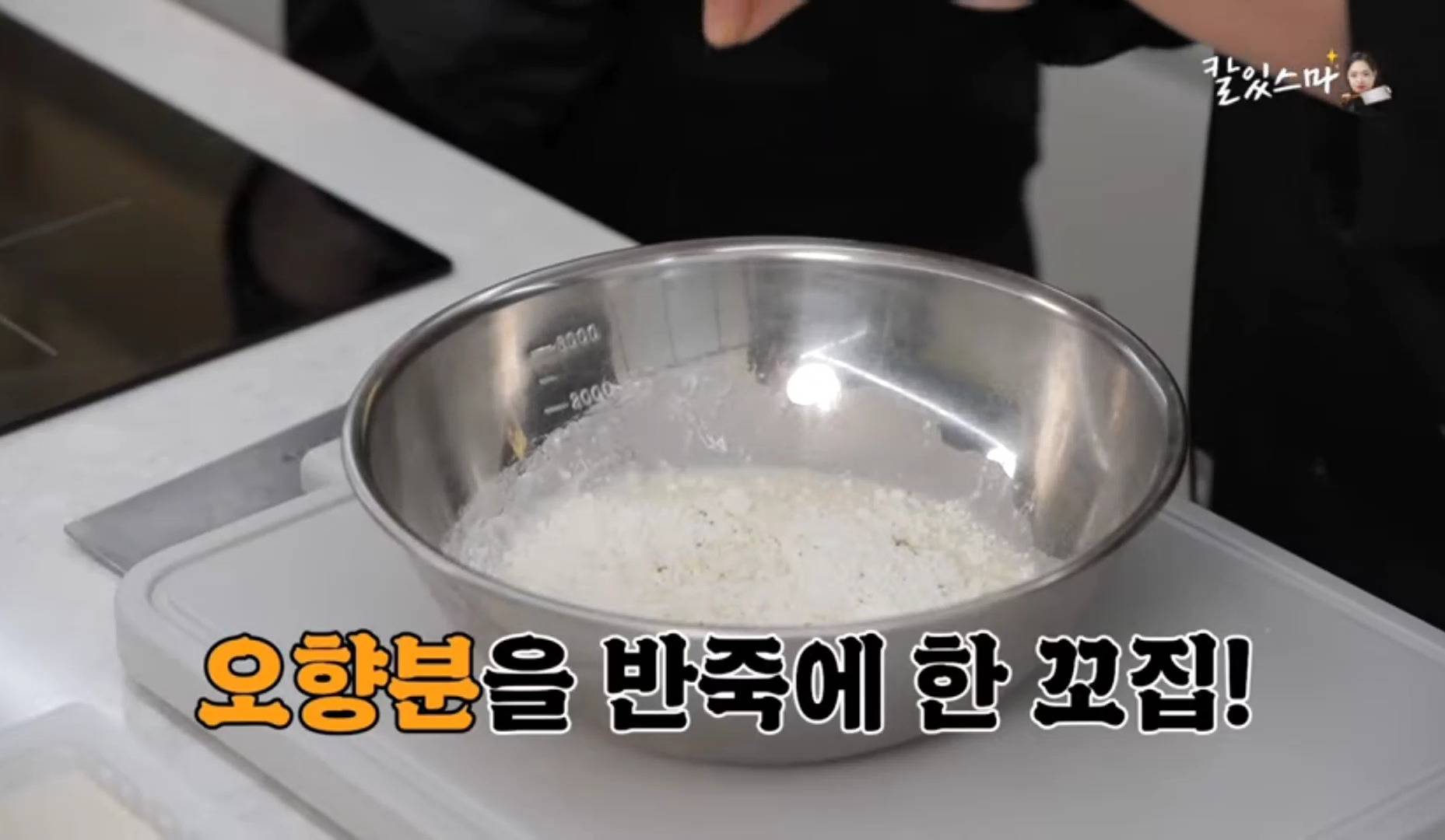 교수님이랑 일하는 티엔미미 직원들 (정지선 셰프 유튜브) | 인스티즈