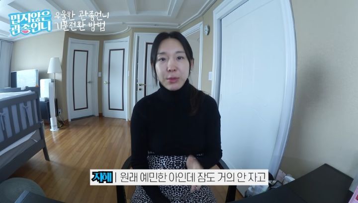 동생 때문에 힘들어하는 태리가 안쓰러운 이지혜 | 인스티즈