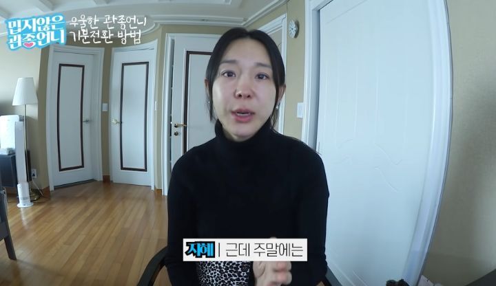 동생 때문에 힘들어하는 태리가 안쓰러운 이지혜 | 인스티즈