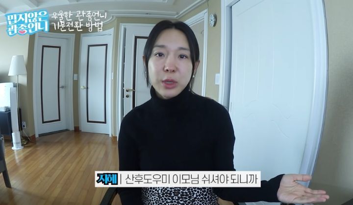 동생 때문에 힘들어하는 태리가 안쓰러운 이지혜 | 인스티즈