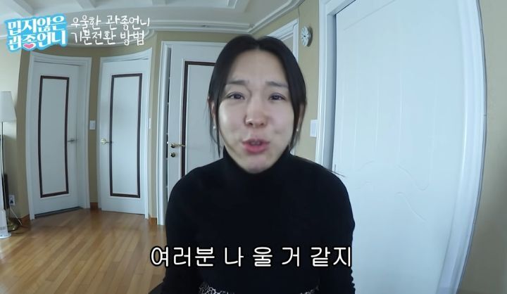 동생 때문에 힘들어하는 태리가 안쓰러운 이지혜 | 인스티즈