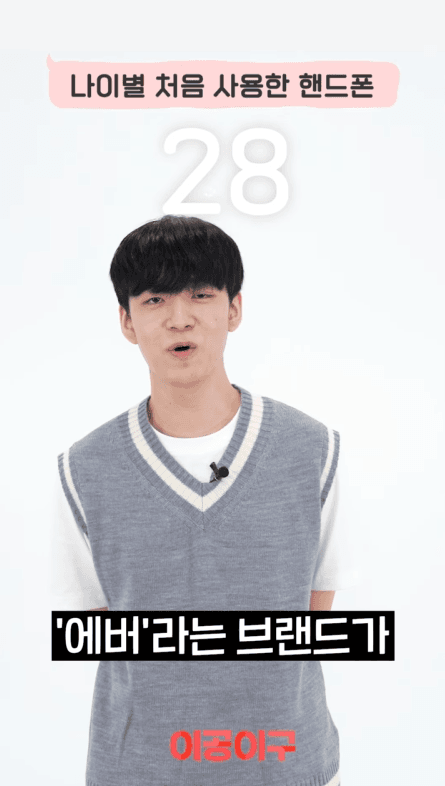 20대들이 제일 처음 썼던 휴대폰.jpgif | 인스티즈