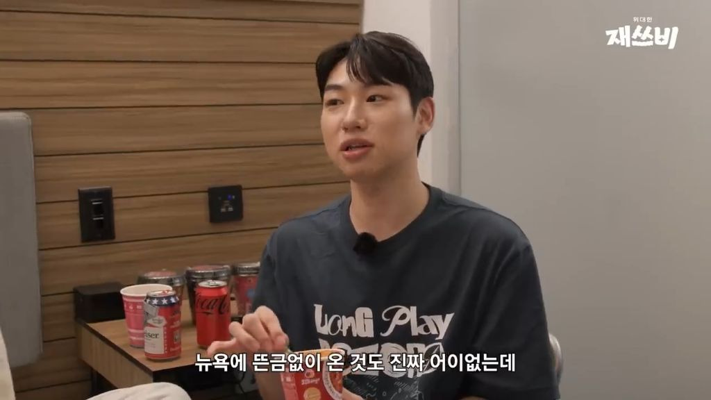 [문명특급] 일단 개큰것도 되는대로 쌔리면 다 된다는걸 보여주는 재쓰비 | 인스티즈