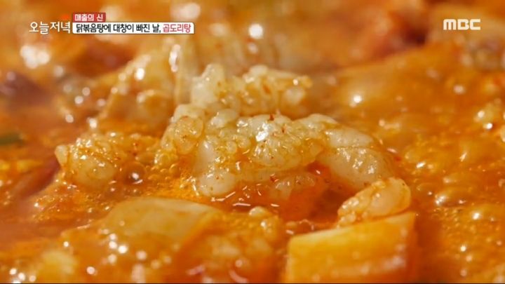 연매출 15억, 곱도리탕 | 인스티즈