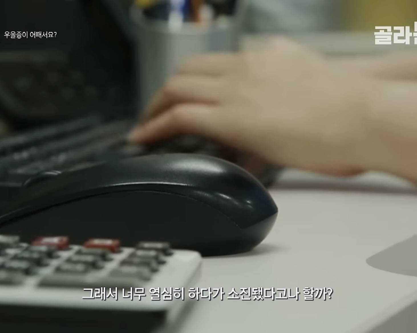 너무 잘하고 싶었고 열심히 하고 싶었던 사람.jpg | 인스티즈