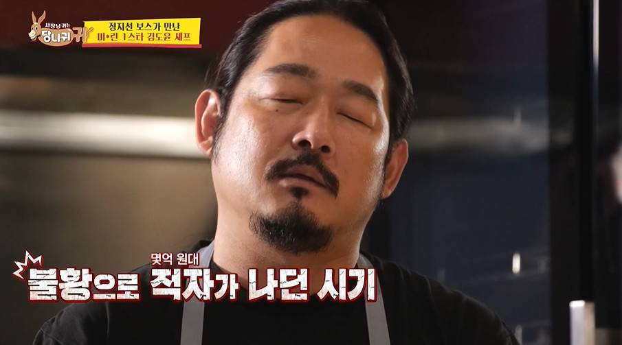흑백요리사 출연진이 말하는 방송 전 후 매출 차이...jpg | 인스티즈